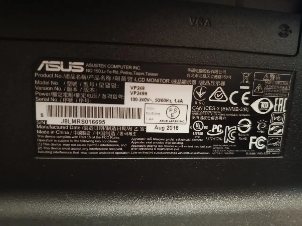 Монитор для ПК диагональ 23.8 дюйма - Мониторы (Электроника) в Красноярск