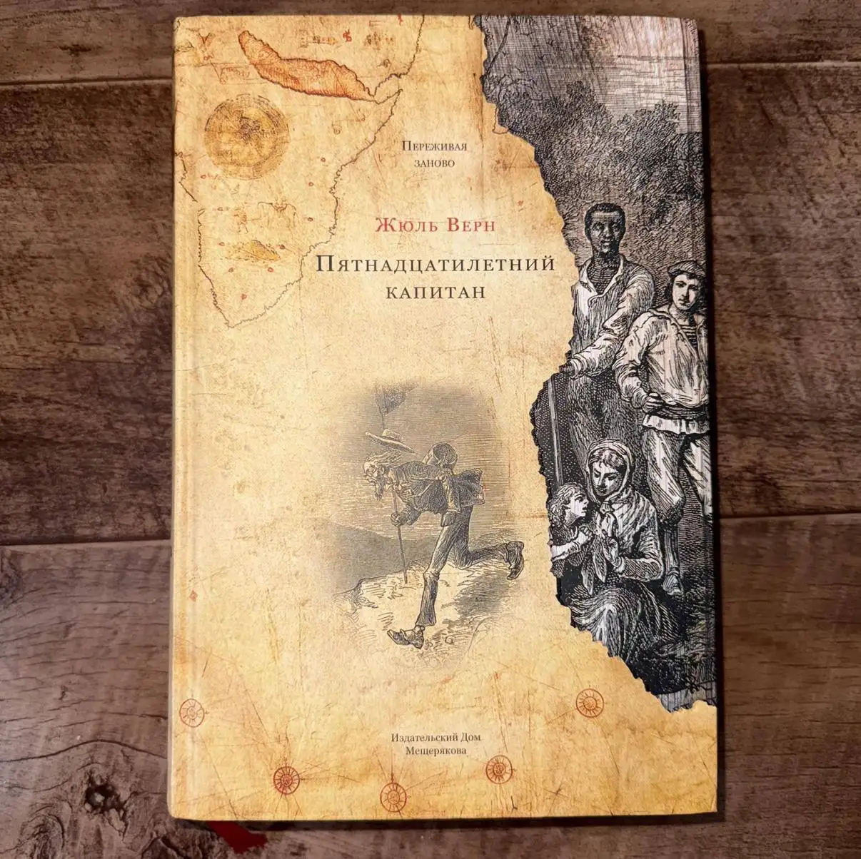 Новые товары в Красноярске - Барахолка в Красноярск