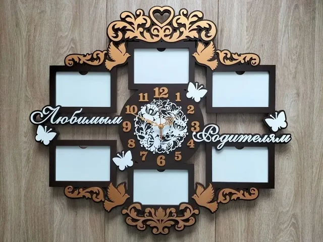 Подарок родителям на память - Садоводство в Красноярск