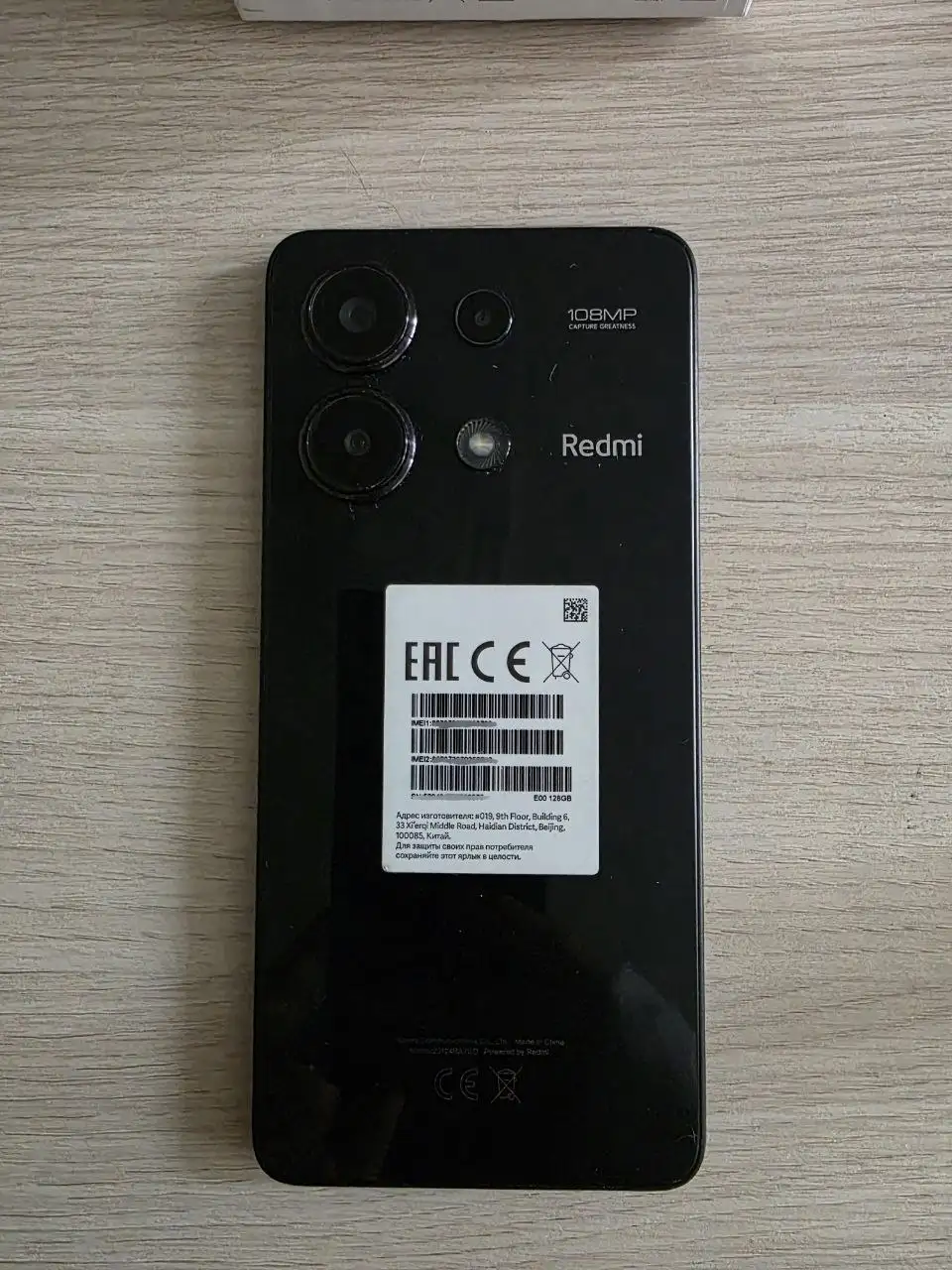 Продам Redmi Note 13 - Смартфоны (Электроника) в Красноярск