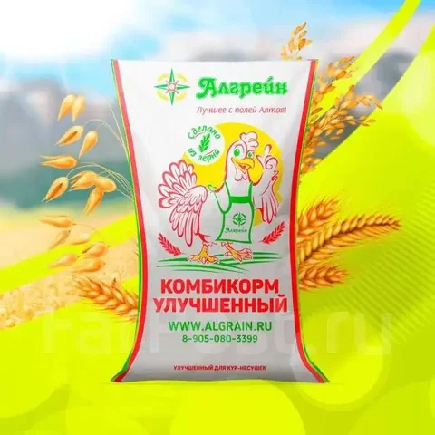 Продажа комбикормов и сельхозпродукции в Красноярске - Наполнитель для шаров в Красноярск