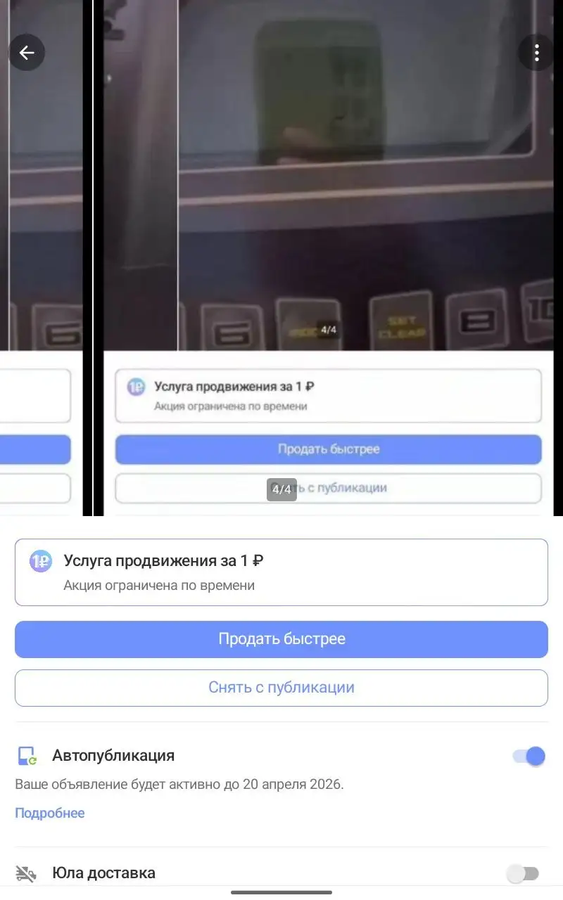 Продажа беговой дорожки с ошибкой E1 - Барахолка в Красноярск