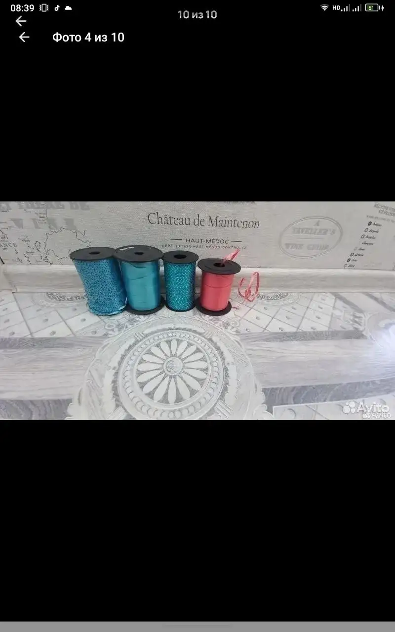 Продам четыре ленты для шаров - Хобби и отдых в Красноярск