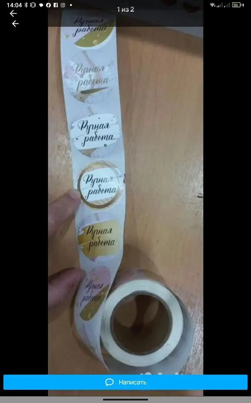 Продам наклейки - Барахолка в Красноярск