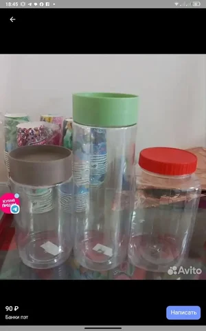 Продажа б/у банок ПЭТ для хранения - Наполнитель для шаров в Красноярск