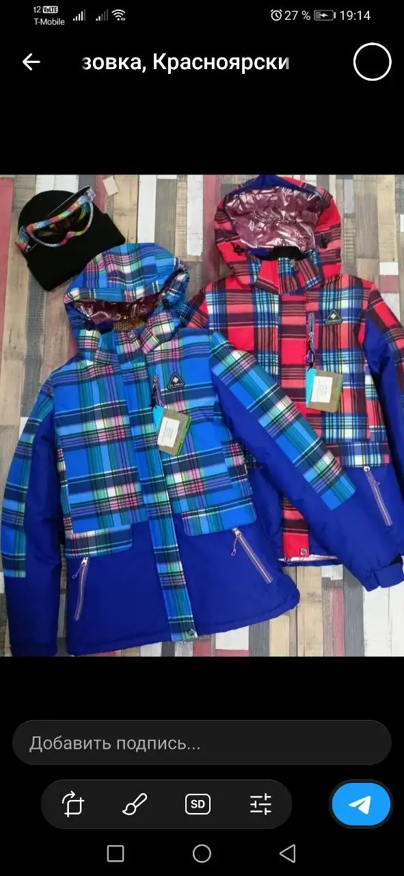Куртка Каламбия новая синяя размер S - Верхняя одежда (Одежда) в Красноярск