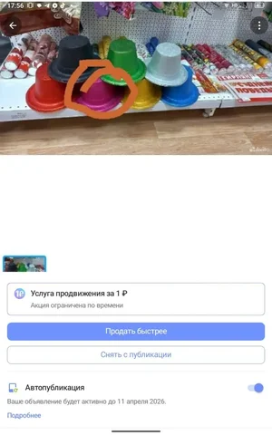 Продам розовую шляпу - Головные уборы в Красноярск