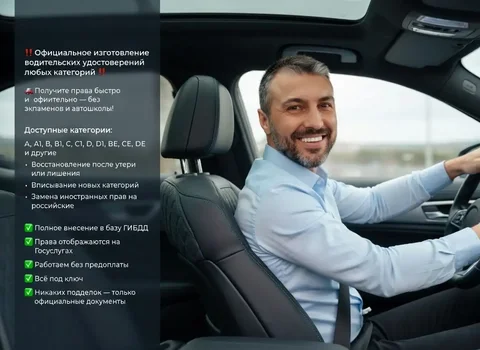 Объявление о купле-продаже в Красноярске - Велосипеды в Красноярск