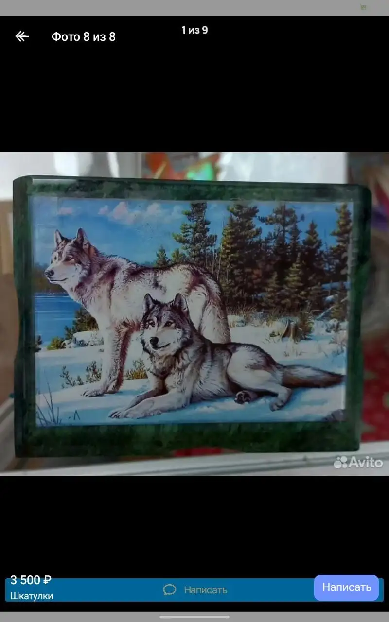 Продажа шкатулок после закрытия магазина - Барахолка в Красноярск