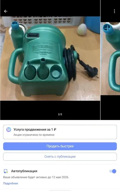 Оригинальный американский компрессор - Велосипеды в Красноярск