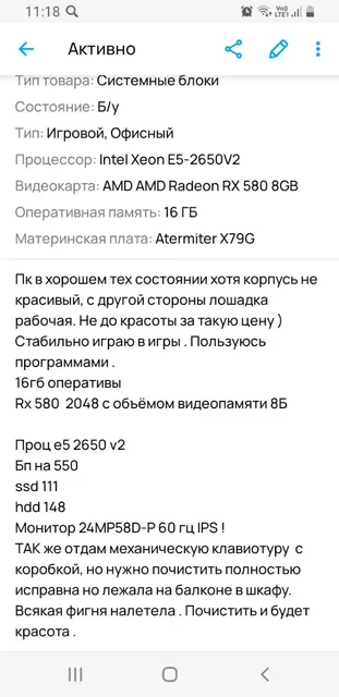 Продажа компьютера в Красноярске - Умные часы в Красноярск