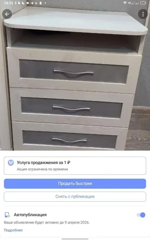 Продам комод - Тара и контейнеры в Красноярск