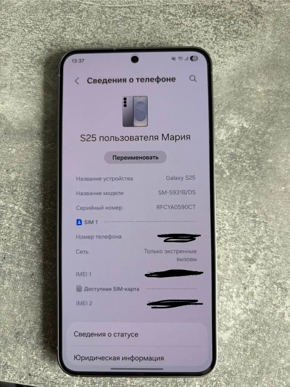 Продам Samsung Galaxy S25 12/256 gb - Смартфоны (Электроника) в Красноярск
