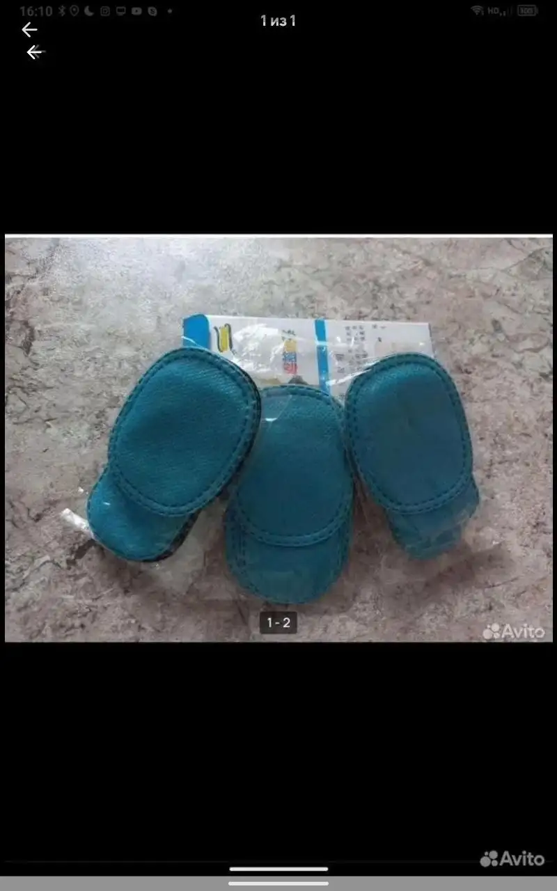 Продажа товара в Красноярске - Барахолка в Красноярск