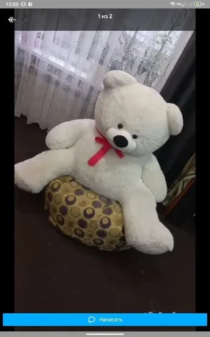 Продам Мишку Тедди - Барахолка в Красноярск