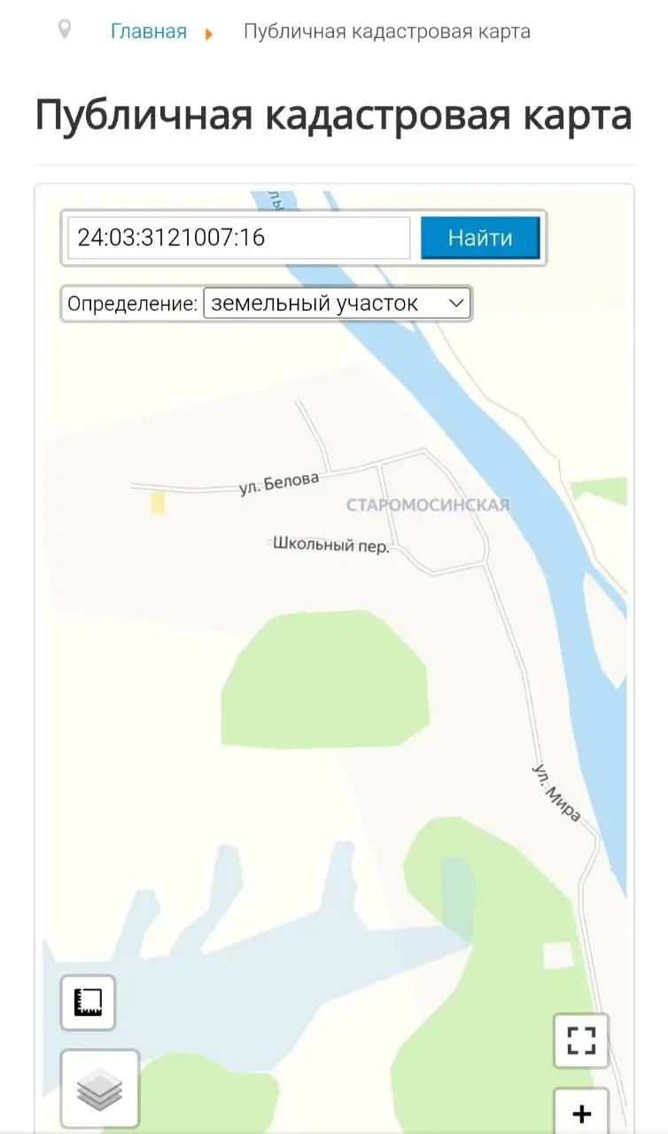 Продажа земельного участка в Балахте - Земельные участки (Недвижимость) в Балахта