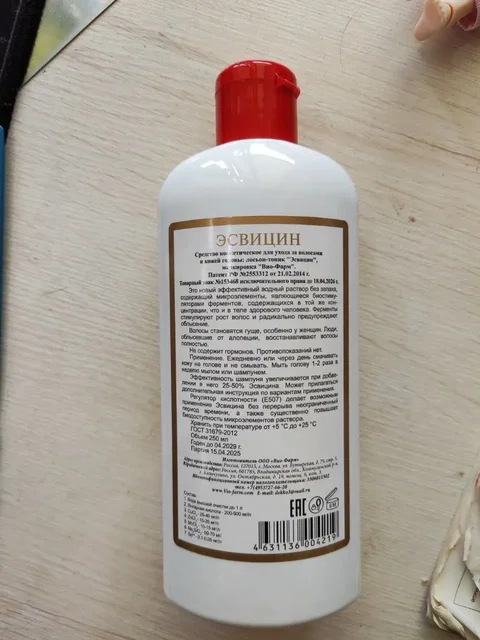 Продам товар не вскрывался - Барахолка в Красноярск