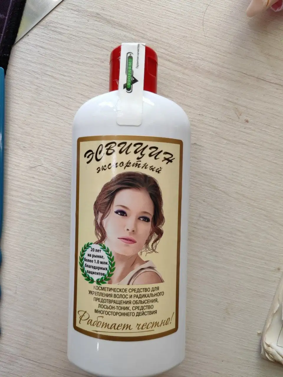 Продам товар не вскрывался - Барахолка в Красноярск