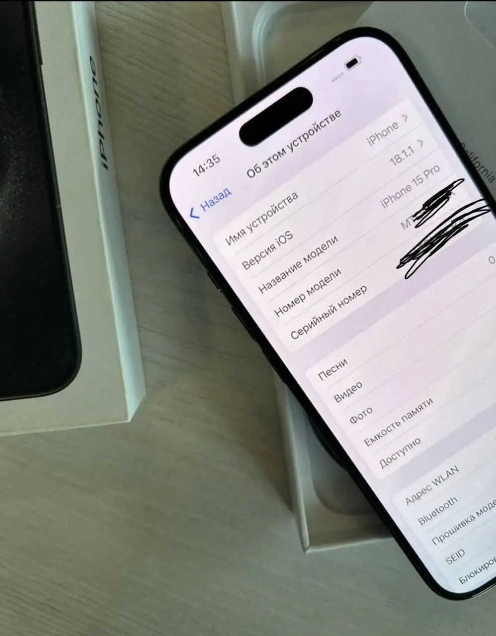 iPhone 15 Pro 128GB Черный титан - Смартфоны (Электроника) в Красноярск