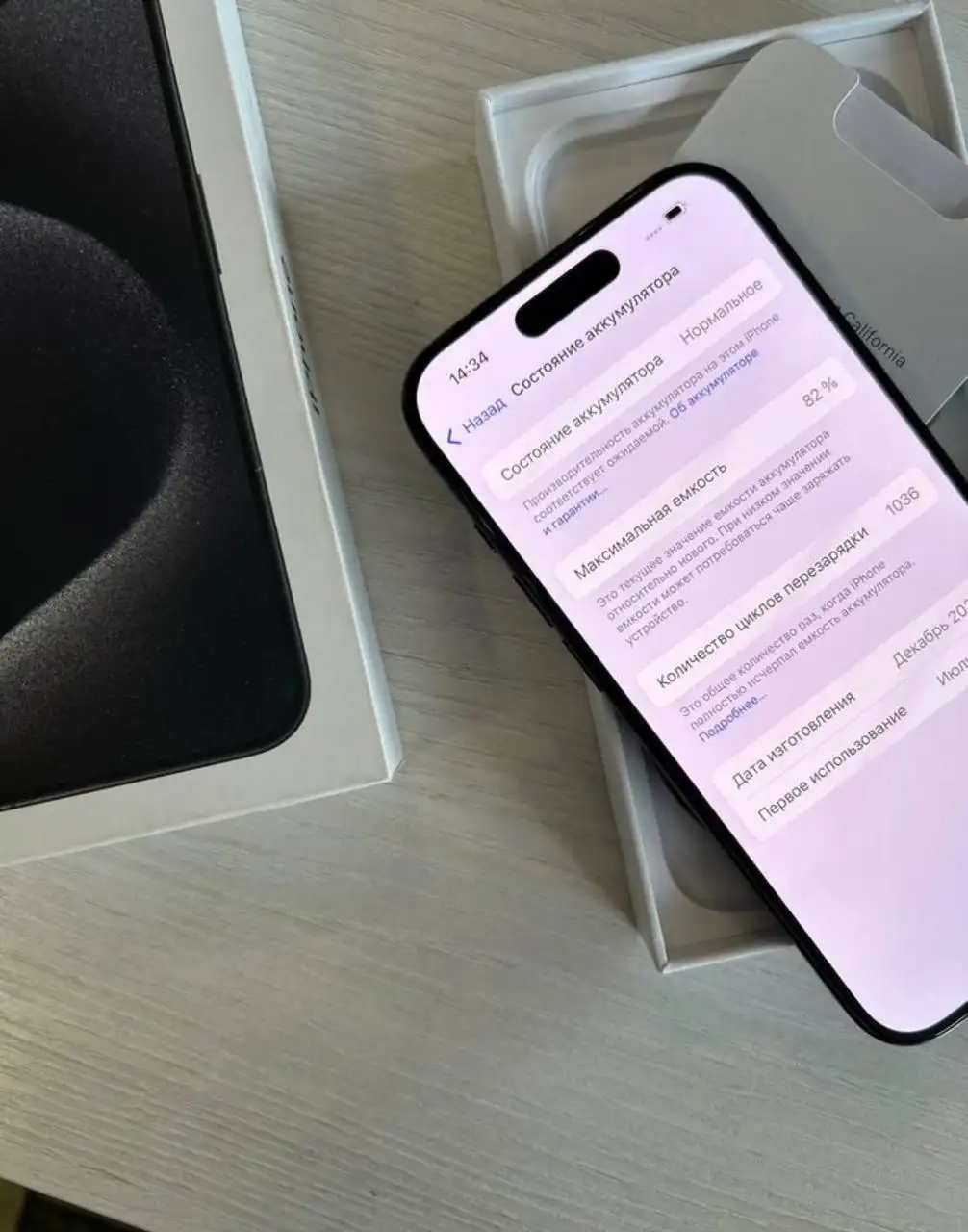 iPhone 15 Pro 128GB Черный титан - Смартфоны (Электроника) в Красноярск