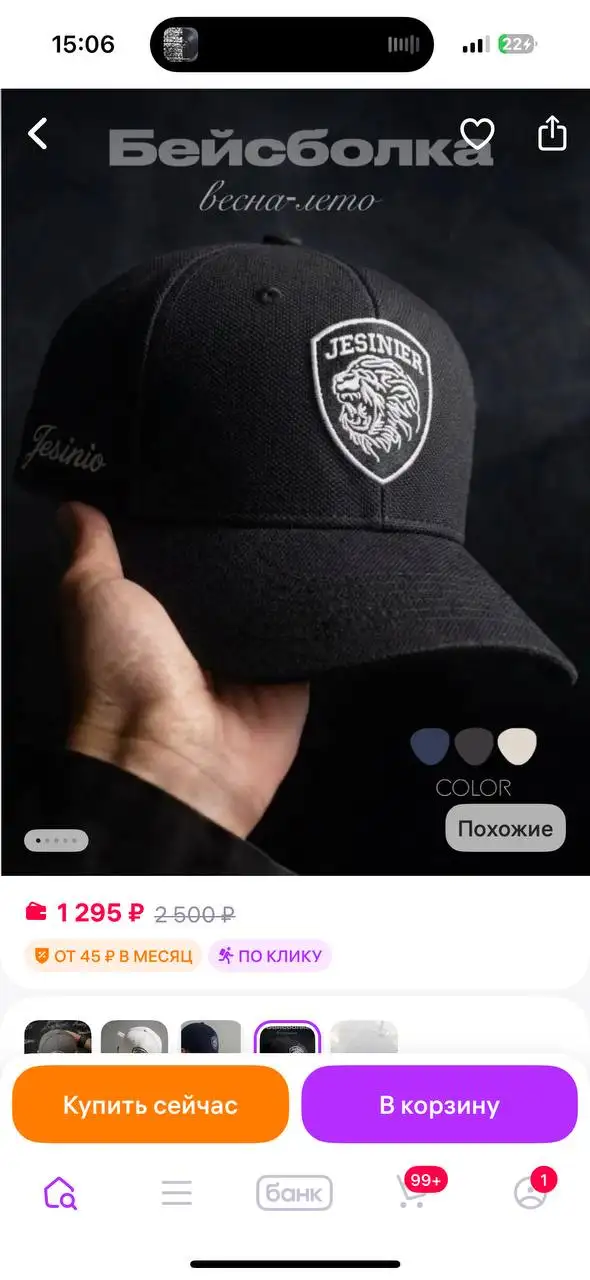 Продам кепку - Головные уборы (Одежда) в Красноярск