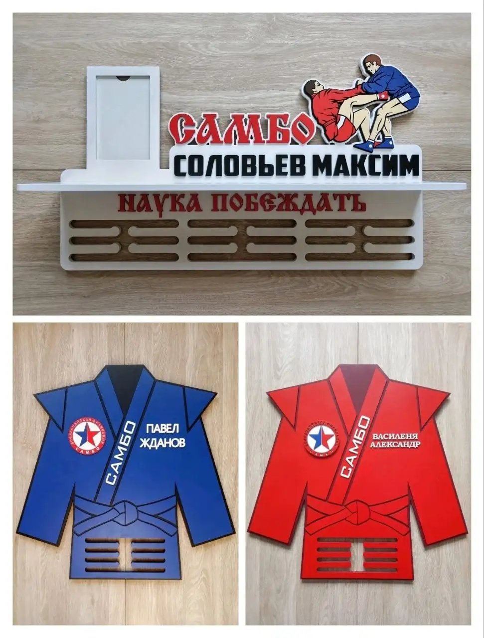 Именные медальницы для спортивных медалей - Спорттовары (Хобби и отдых) в Красноярск