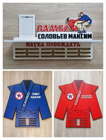 Именные медальницы для спортивных медалей - Мероприятия/Выставки в Красноярск