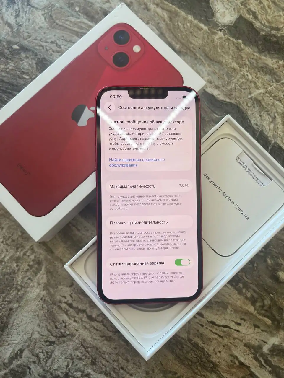 Продам iPhone 13 256гб с аккумулятором 78% - Смартфоны (Электроника) в Красноярск