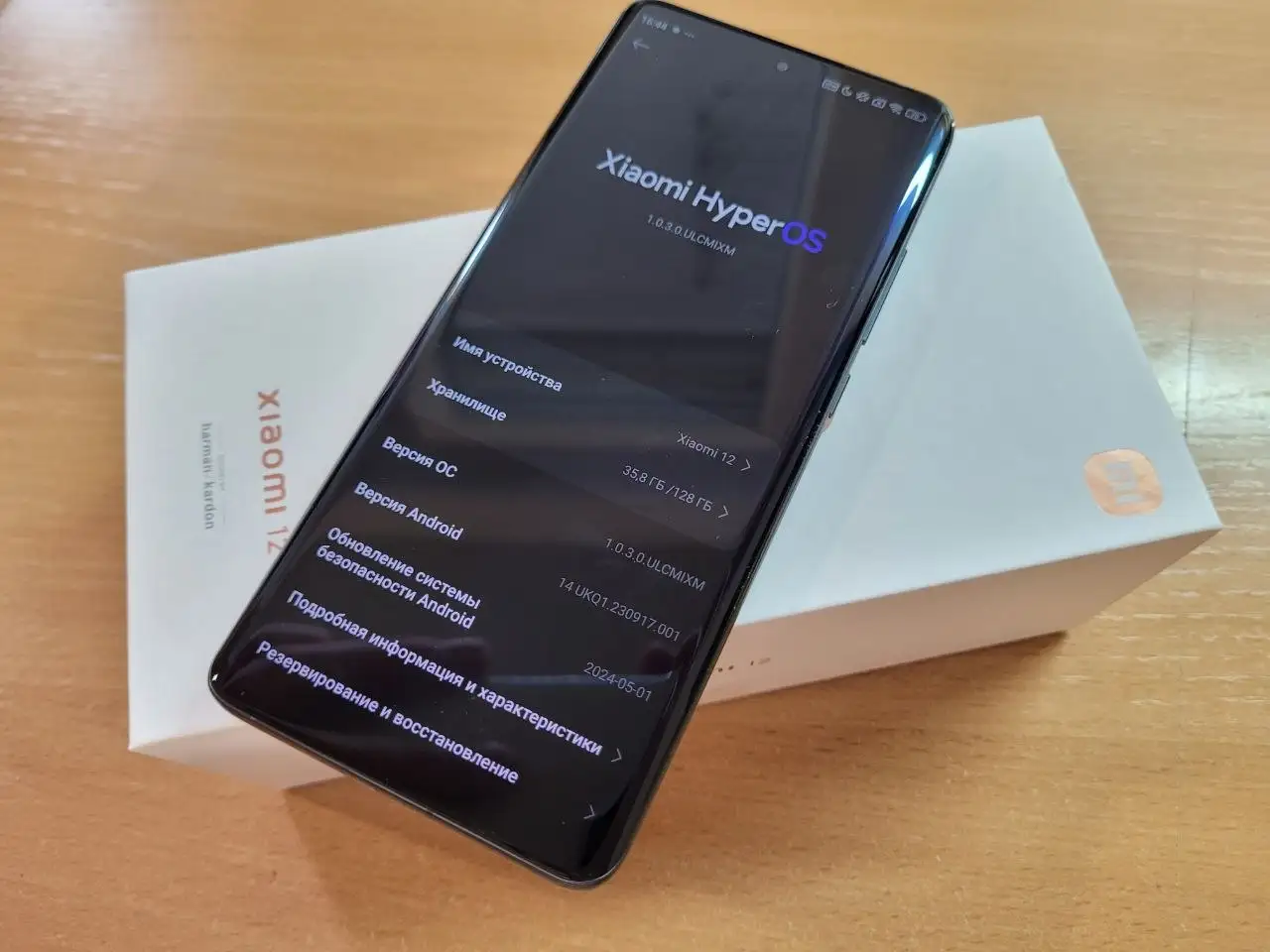 Продам Xiaomi 12 8/128 - Смартфоны (Электроника) в Красноярск