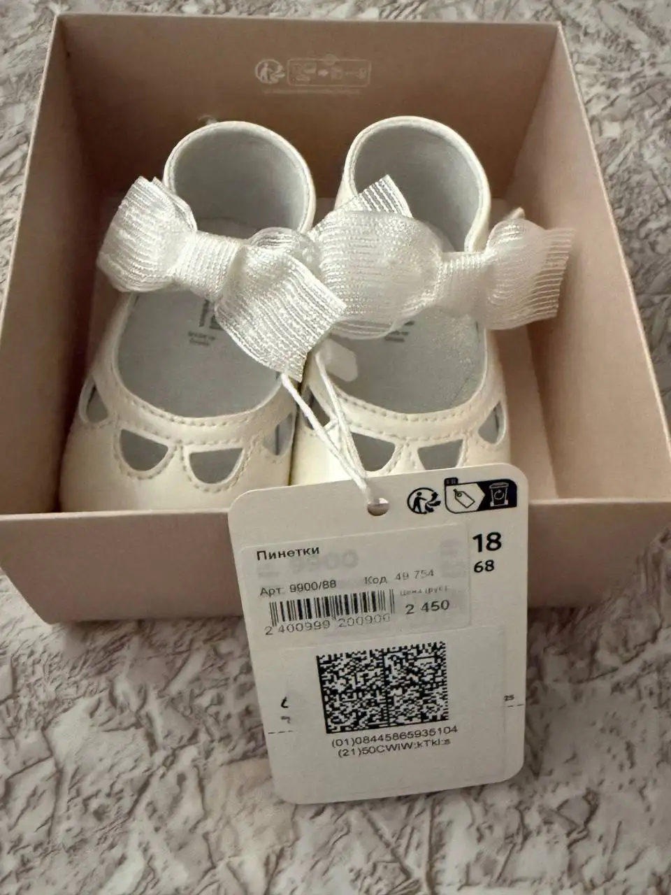 Продажа новых пинеток Mayoral с биркой и коробкой - Одежда для новорожденных (Товары для детей) в Красноярск