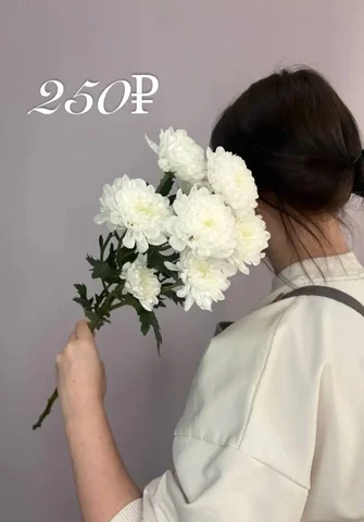 Салон цветов O.H.R.A с доставкой по Красноярску - Доставка цветов в Красноярск