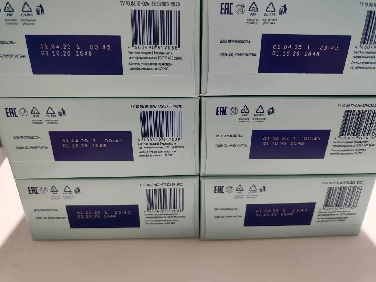 Продажа 12 коробок - Барахолка в Красноярск