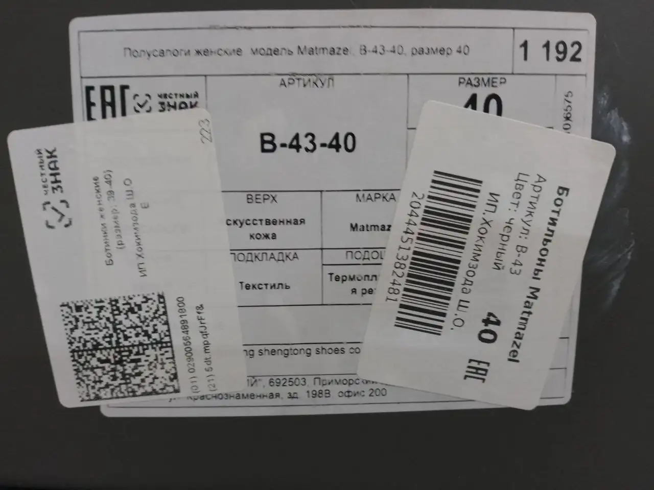 Продам в Красноярске - Барахолка в Красноярск