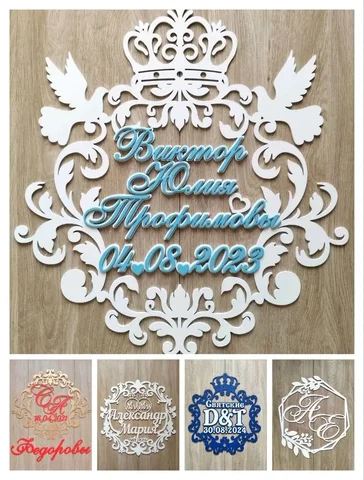 Свадебная атрибутика на заказ - Свадебные услуги в Красноярск