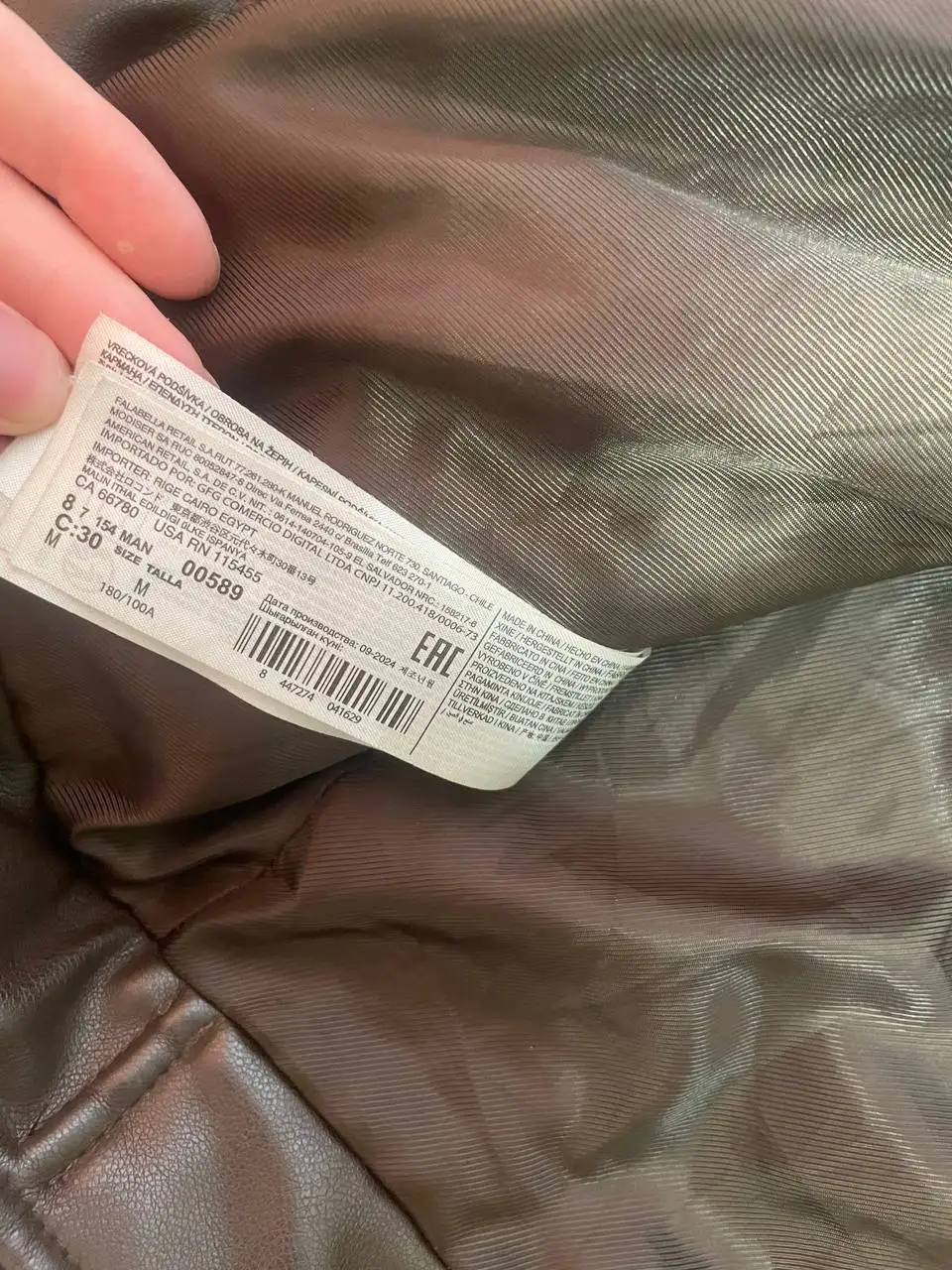 Кожаная куртка MNG размер М - Верхняя одежда (Одежда) в Красноярск