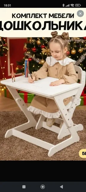 Комплект школьной мебели растущий - частное объявление в Красноярск