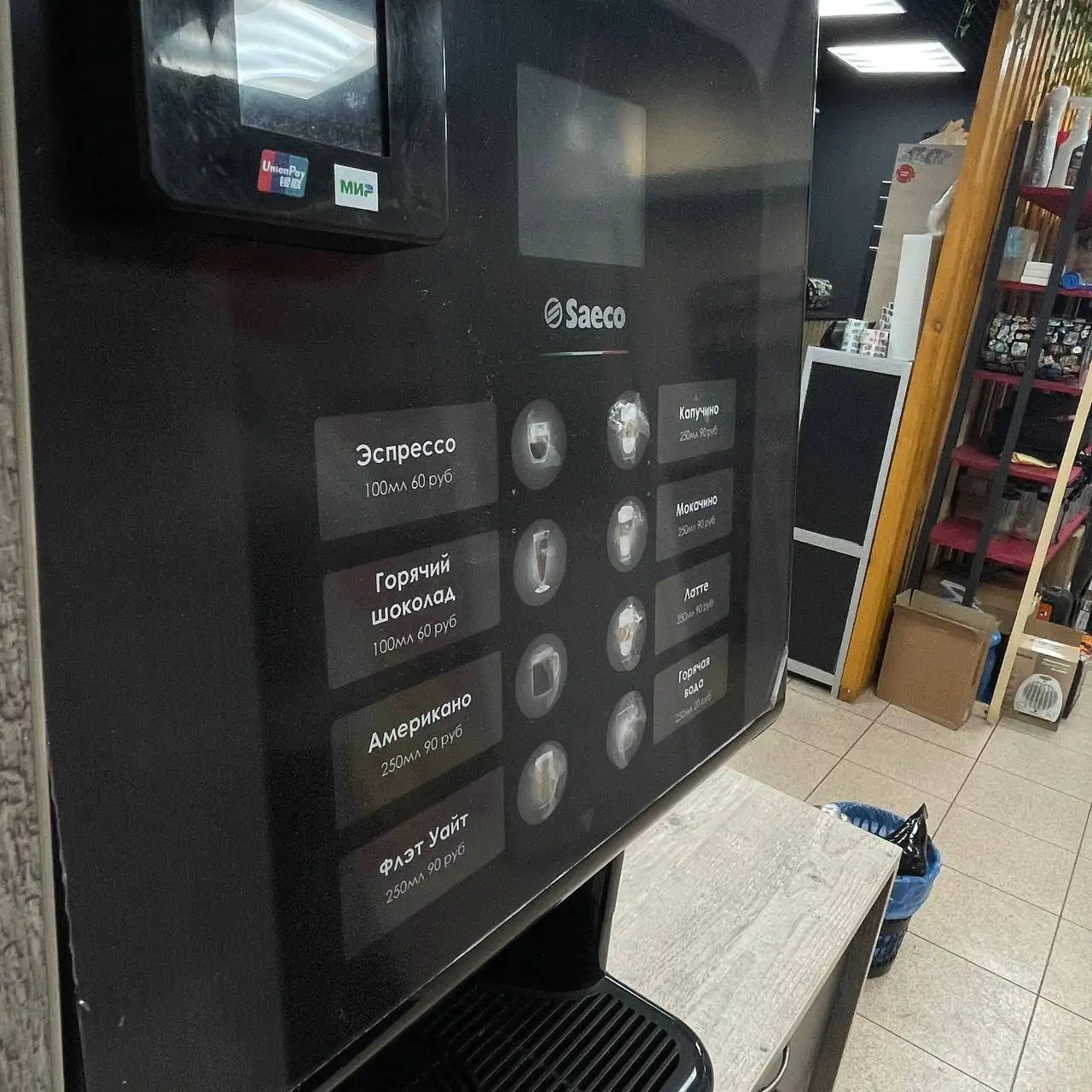 Кофемашина Saeco Phedra Evo Espresso - Кофемашины (Барахолка) в Красноярск