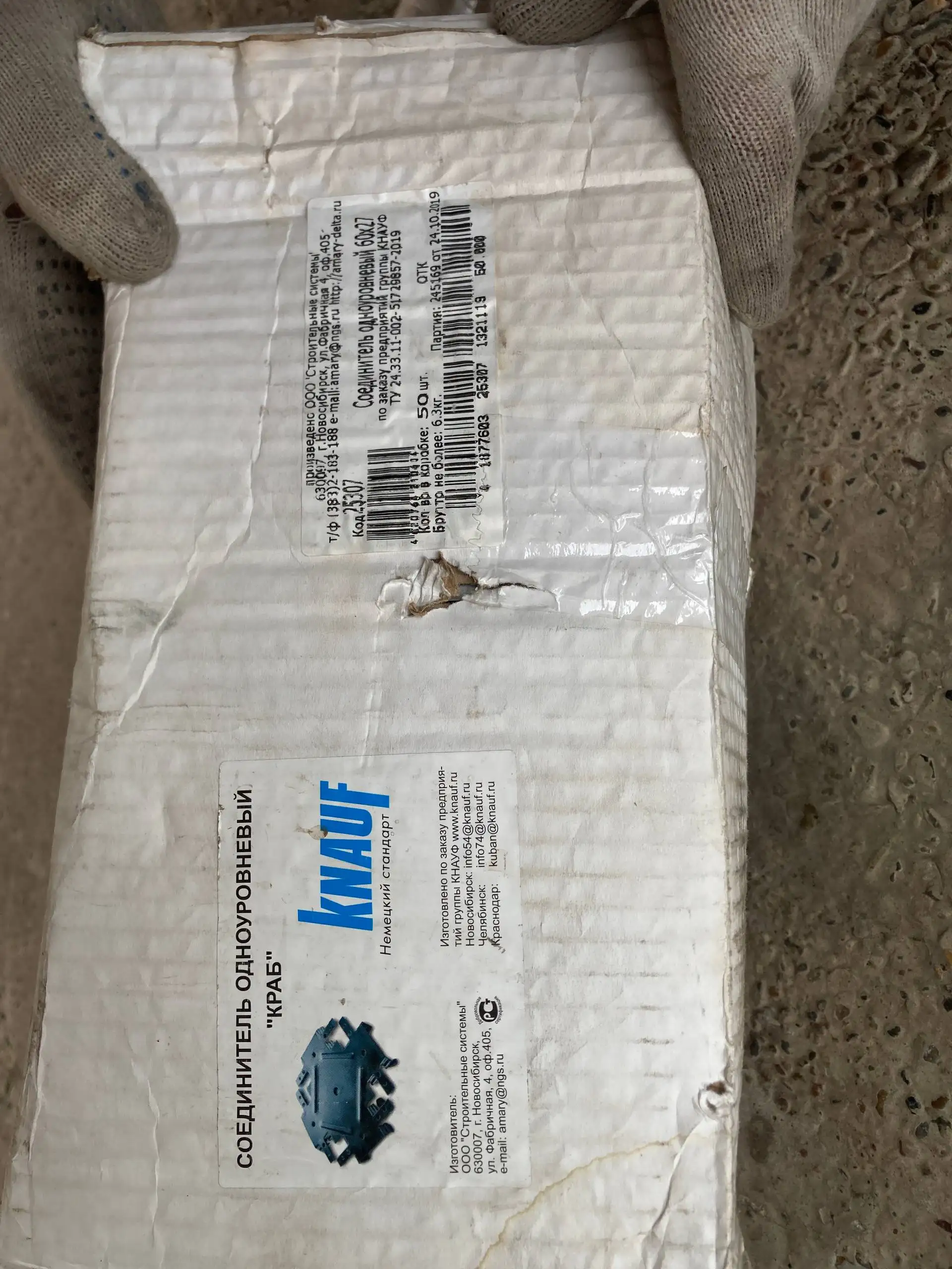 Продам коробку - Барахолка в Красноярск