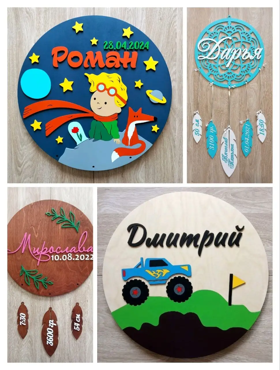 Декор в детскую комнату с панно метриками малыша - Декор (Для дома и дачи) в Красноярск