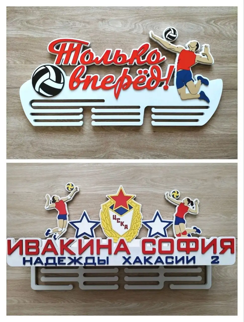 Медальница Волейбол в наличии и на заказ - Спортивные награды (Хобби и отдых) в Красноярск