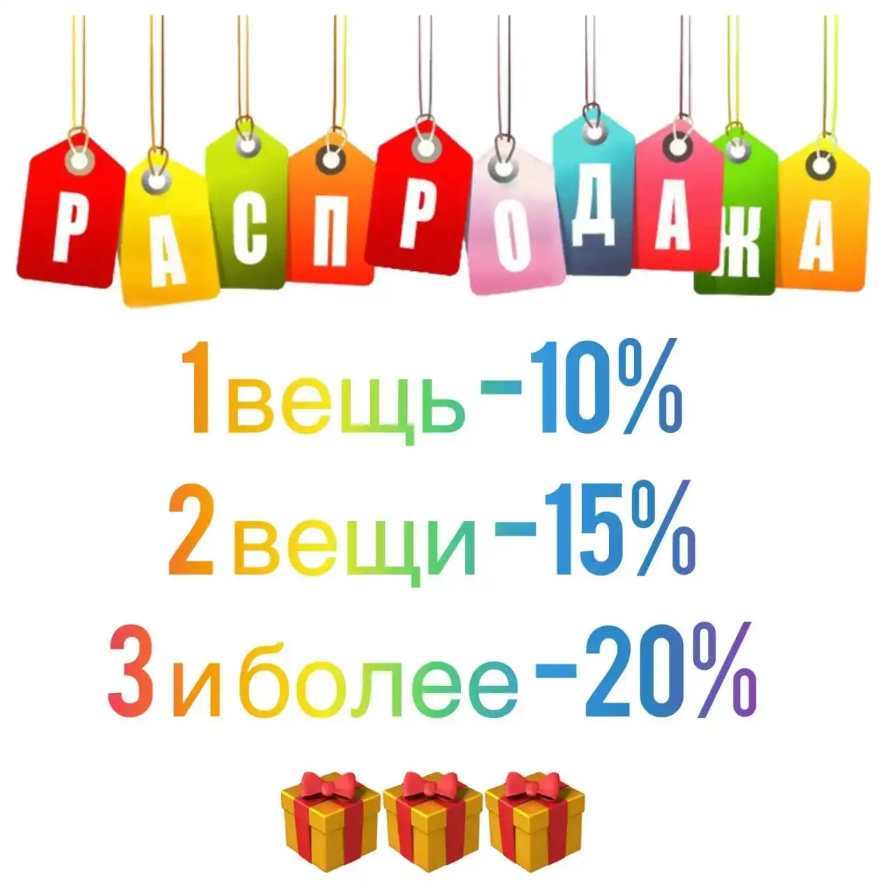 Куплю Продам Красноярск - Барахолка в Красноярск