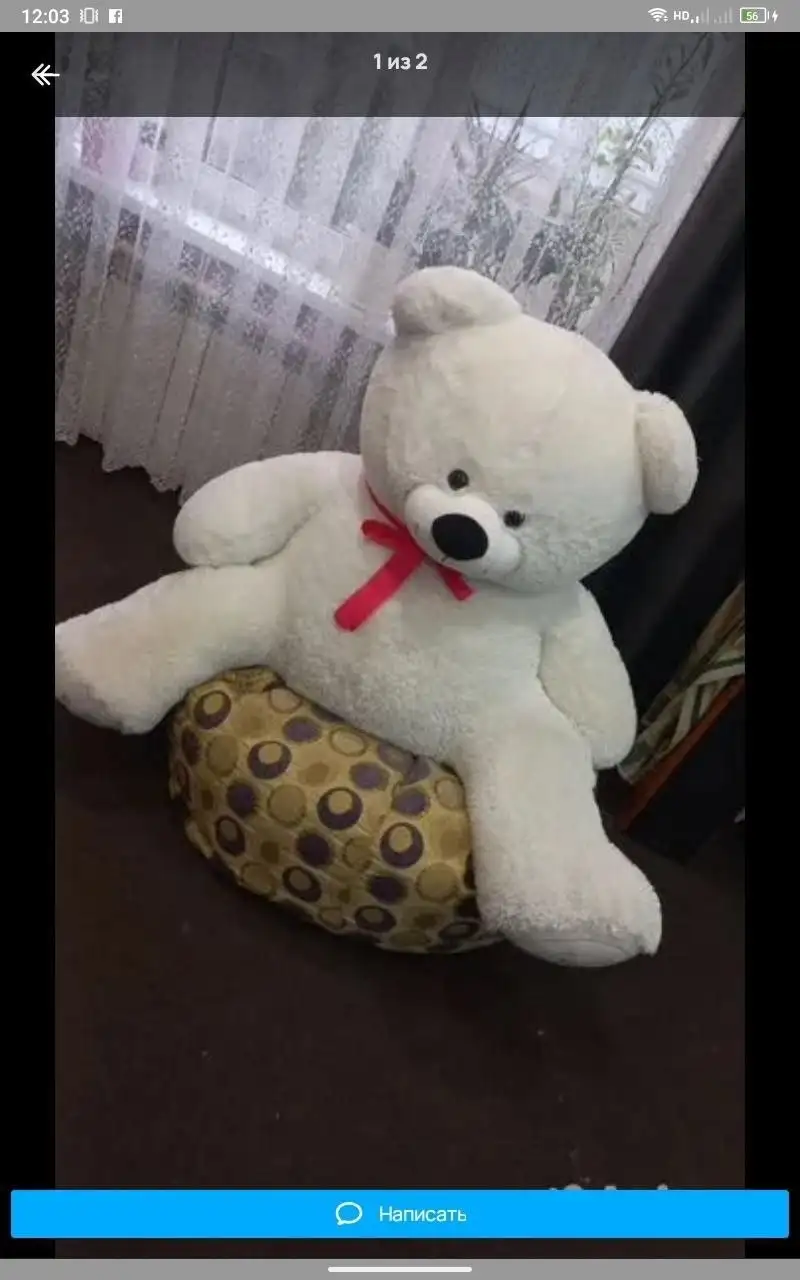 Продам мишку Тедди - Барахолка в Красноярск