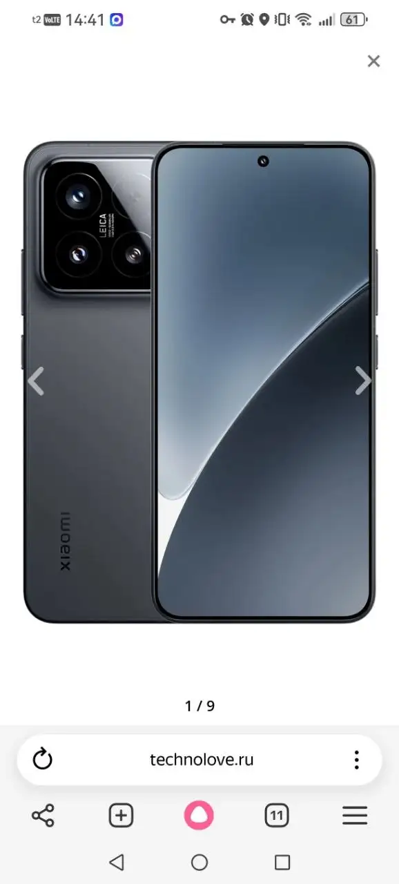 Продам новый телефон Xiaomi 15 512 ГБ в Красноярске - Телефоны (Электроника) в Красноярск