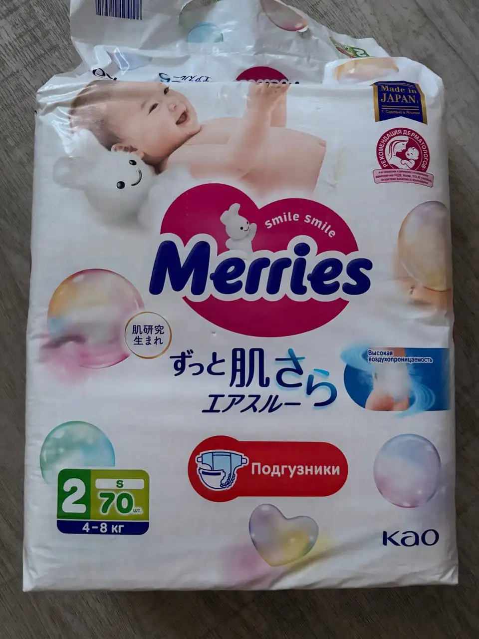 Продажа детских товаров: игрушка, одежда, памперсы - Товары для детей в Красноярск