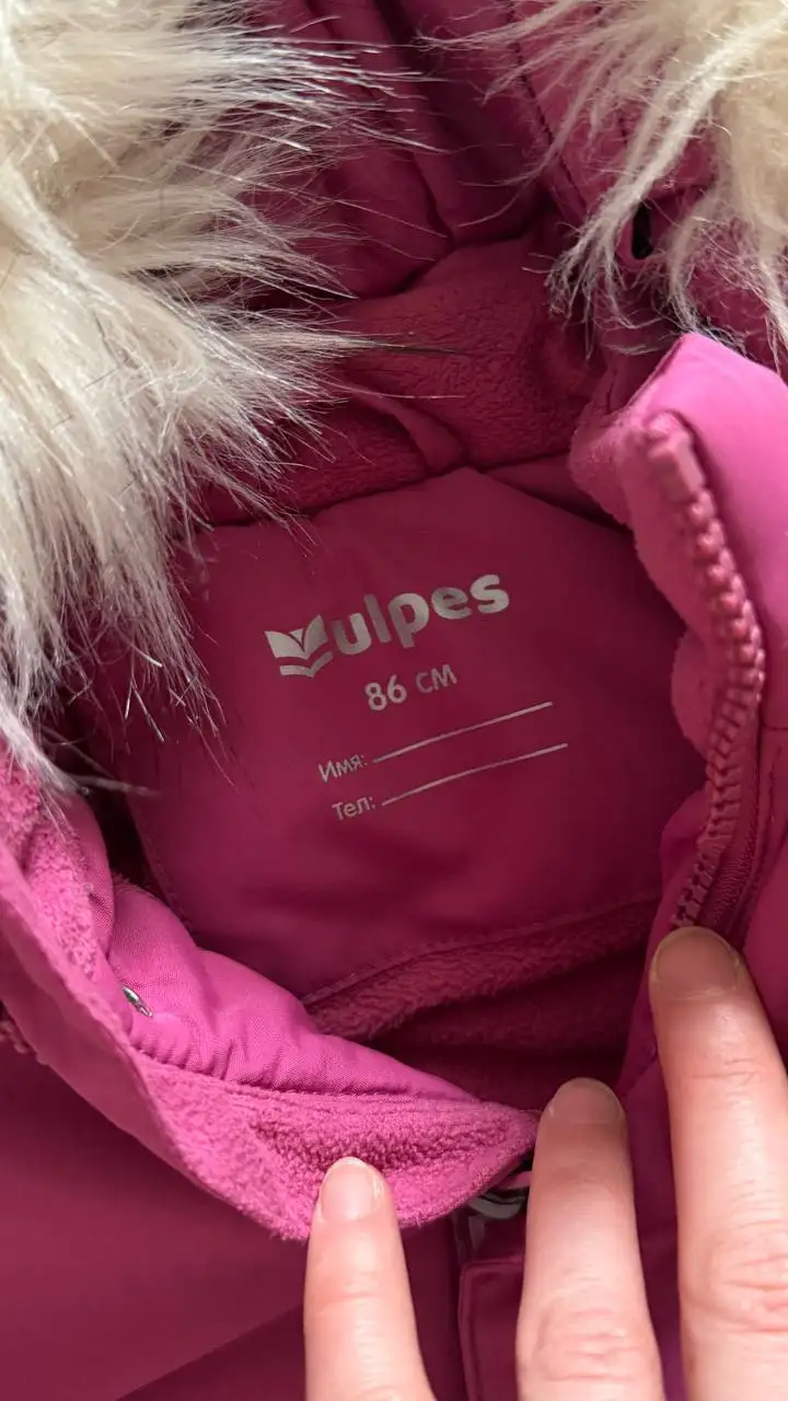 Зимний комбинезон для девочки - Детская одежда (Одежда) в Красноярск