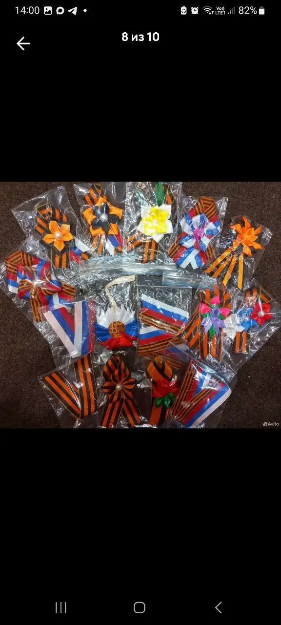 Георгиевские значки, автоподвески, брелки ручной работы - Рукоделие (Хобби и отдых) в Красноярск