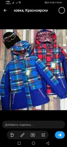 Продажа горнолыжной куртки и штанов - Одежда в Красноярск