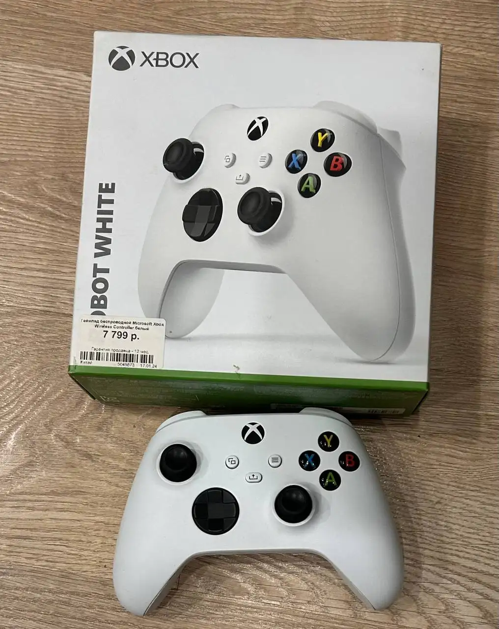 Продам джойстик в комплекте - Геймпады и джойстики (Электроника) в Красноярск