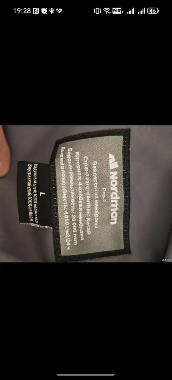 Продам мембранные вейдерсы с ботинками - Рыбалка (Хобби и отдых) в Красноярск