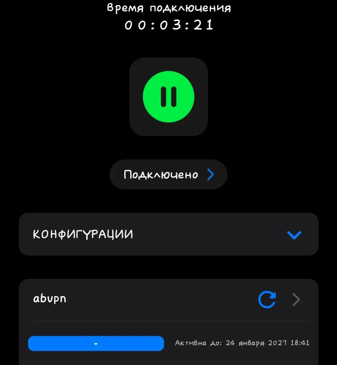 Ключ на VPN V2rayTun на год - VPN (Услуги) в Красноярск